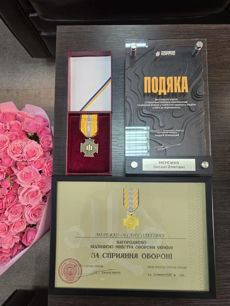 Команду ARMADUM LAWYERS нагороджено медаллю Міноборони та подякою від III Армійського Корпусу